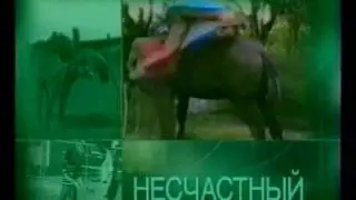 Анонс (REN-TV.Март 2001 год)