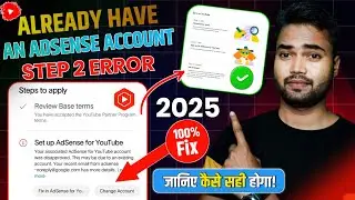 You Already Have an Adsense Account Problem Fixed | YouTube Step 2 Error Setup 2025 | Google Adsense