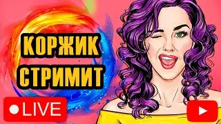 Добрый вечер=) ● РР4 стрим / Русская рыбалка 4