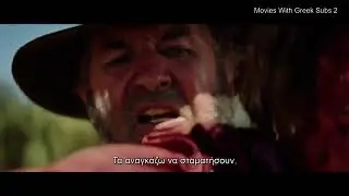 Wolf Creek 2 2013 Ολόκληρη Ταινία Τρόμου  Θρίλερ με Ελληνικούς Υπότιτλους Greek Subs