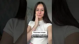 Конфликт поколений 