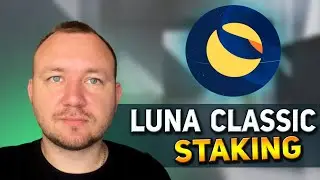 LUNA CLASSIC STAKING 2500000 LUNC