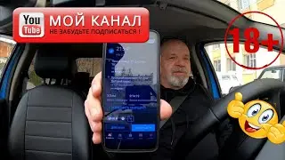 ТАКСУЕМ В МАКСИМ ДЕД МАМОН АРХАНГЕЛЬСК РАБОТА В ТАКСИ
