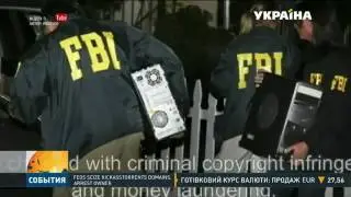 Задержан кибер пират