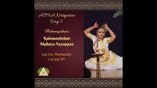 Sumasayaka | Kalamandalam Akshaya Ayyappan | Mohiniyattam |ATMA Nrityotsav