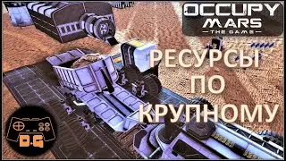 Occupy Mars: The Game ◈ ТЕХНО-ВЗРЫВ! ◈ 15 планшетов ◈ Прохождение ◈ #11