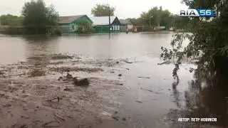 Наводнение в Оренбургской области. Село Зеркло