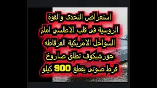 فرقاطة 