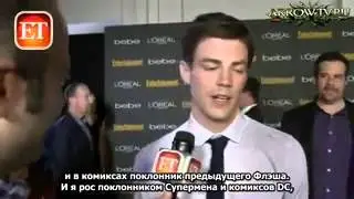 Грант Гастин о кастинге в 