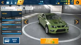 CarX Highway Racing!ПОКУПКА НОВОЙ МАШИНЫ 3 КЛАСС OZ R!СУПЕР КРУТЫЕ  МАШИНКИ! # 7