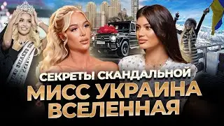 Сенсационное интервью. Скандалы на родине, закулисье шоу, отношения с мужем