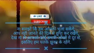 न्यू सैड शायरी# heartless video # emotional sahyari #2023shorts #2023 #shortvideo #new