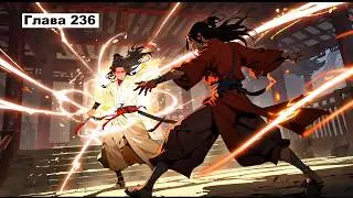 Chapter 236: Heaven Official's Blessing