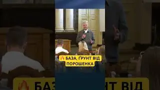 Єдина гарантія безпеки — членство в НАТО! 