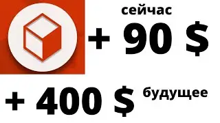 СКАМ. Аэрдроп на 90$, new airdrop, crypto airdrop.