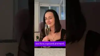 Вы с манерами или манерничаете? 