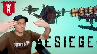 Финальный бой в воздухе Besiege #7
