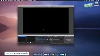OBS для Вашего Mac Где скачать и Как установить 2021
