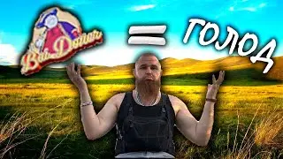 БАЙ ДОНЕР 