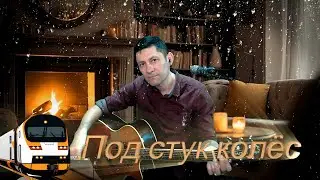 Песня из шансона под гитару 