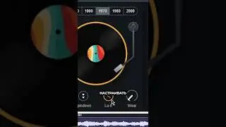 ДОБАВЬ ТЕПЛОТЫ И ЗВУК ВИНИЛОВОЙ ПЛАСТИНКИ СВОИМ МЕЛОДИЯМ! |  Сведение вокала или трека в fl studio!