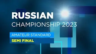 SEMI-FINAL | amateur STANDARD | Russian Championship 2023 | 4K