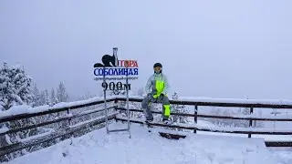Байкальск. ГЛК Гора Соболиная. Часть-2.