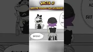 УЗИ И СИН УСТРОИЛИ ЧАЕПИТИЕ... | Озвучка Комиксов Дроны Убийцы 