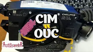 CIM модуль Vectra C подготовка к установке