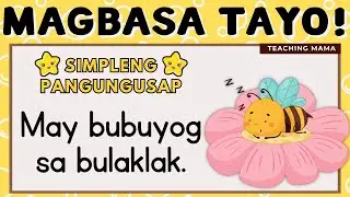 MAGBASA TAYO! | PAGSASANAY SA PAGBASA NG TAGALOG | UNANG HAKBANG SA PAGBASA | TEACHING MAMA