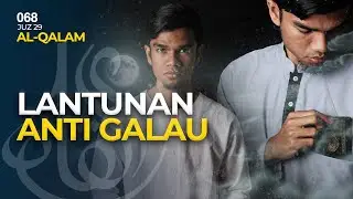 Surah AL-QALAM (FULL) - Muzammil Hasballah