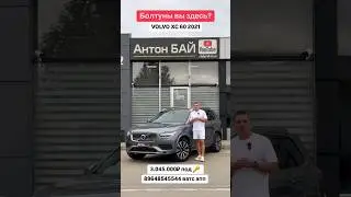 Цена на авто из Америки 28.07.2024 