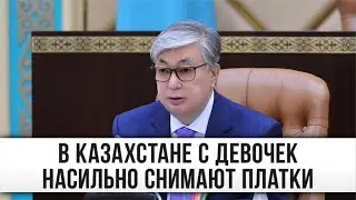 Президенту Казахстана: 
