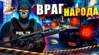 НЕ БУДЬ ТАКИМ ГОСНИКОМ В ГТА 5 РП | MAJESTIC RP