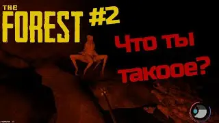 The Forest | Прохождение Часть 2| Залезли в пещеры а тут...... | Кооператив | Выживание в The Forest