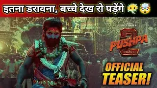 Pushpa 2 The Rule : Official Teaser Review by StarTube Tv | Pushpa 2 Trailer | Pushpa 2 Teaser