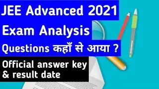 JEE Advanced 2021 Paper analysis, students reactions and answer key