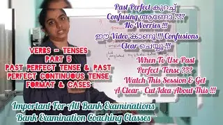 Verbs| Tenses | Past Tense |  PAST PERFECT & PAST PERFECT CONTINUOUS TENSE | Format & Cases | Part 5