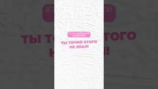 Уравнения 