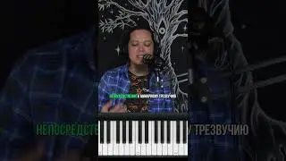 Как звучит мистика? Аккорд Stranger Things