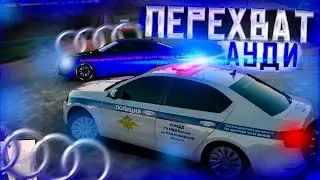 БЫСТРАЯ AUDI УХОДИТ ПО ОБЛАСТИ ОТ ЭКИПАЖА ДПС | GreenTech Rp CRMP