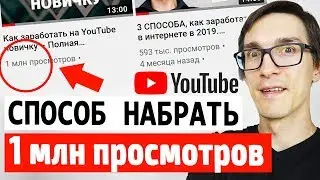 Free promotion of video on YouTube. Video optimization to other languages