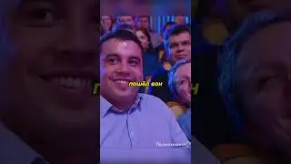 Фартовый 