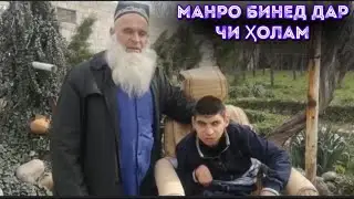 Шуморо ба хотири Аллох дуст медорам! Шумо низ ?