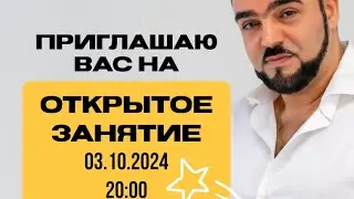 КОГО Я ГОТОВ ОБУЧАТЬ И ПЕРЕДАВАТЬ СВОИ ЗНАНИЯ? 💫 ✅