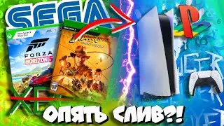 😒ИНДИАНА ДЖОНС на PS5?! (P.S. Теперь ОФИЦИАЛЬНО)