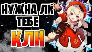 Ролить или Скипать?| Новые баннеры в обнове 1.6 |  Genshin Impact