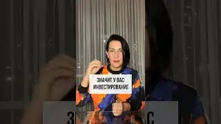 Про имидж и стиль. Имиджмейкер Елена Штогрина