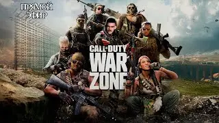 10000 КАТОК в Call of Duty: Warzone