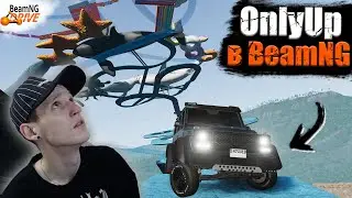 OnlyUp в BeamNG Drive?! ЭТО ОЧЕНЬ КРУТО! (BeamNG.drive)